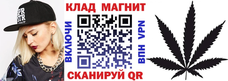 Конопля Великий Устюг