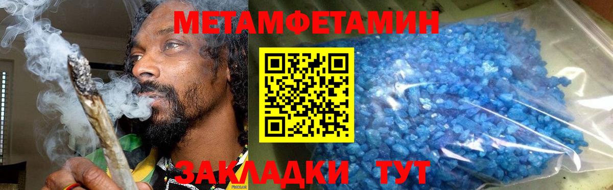 АМФ 98% Великий Устюг