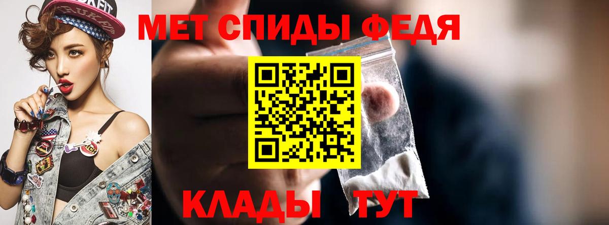 АМФ  АМФ  Великий Устюг  Вход с VPN  Amphetamine Розовый 