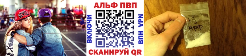 APVP VHQ  Великий Устюг 