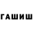 ГАШ VHQ Nazar Bilyk