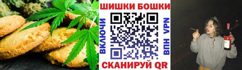 Еда ТГК конопля МЕГА рабочий сайт Великий Устюг