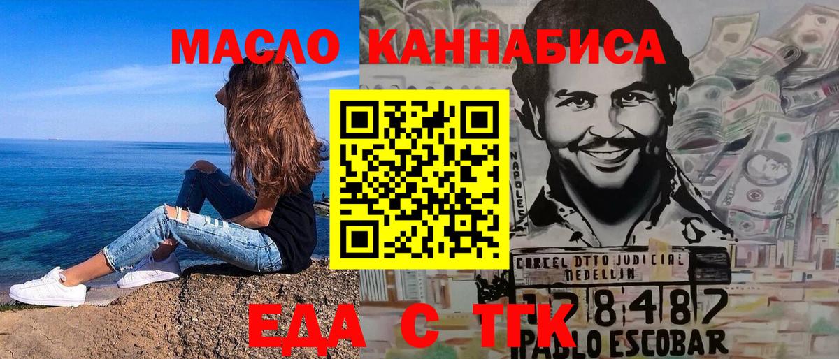 Canna-Cookies марихуана Великий Устюг