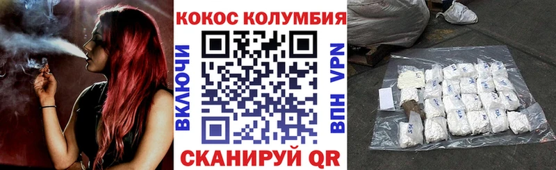 КОКАИН 98% Великий Устюг