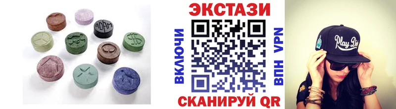 Экстази 99%  где купить наркотик  Великий Устюг 