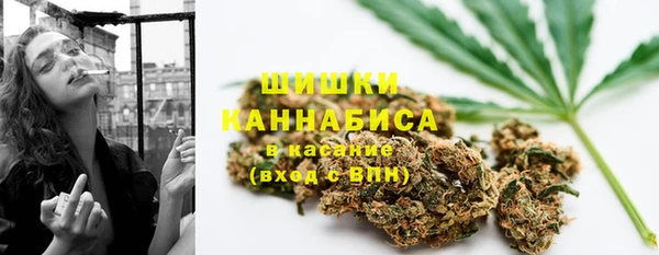 каннабис Беломорск