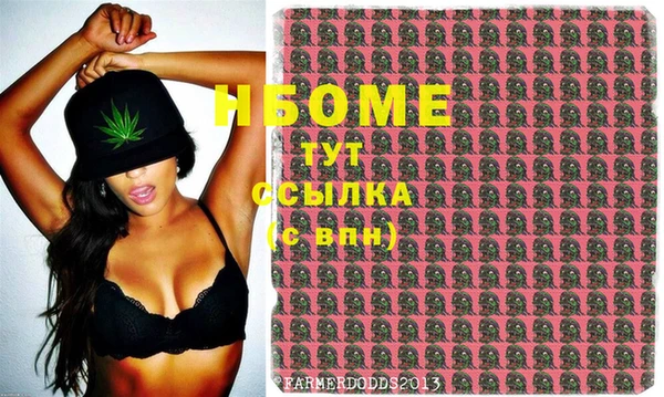 кокаин премиум Сосновка