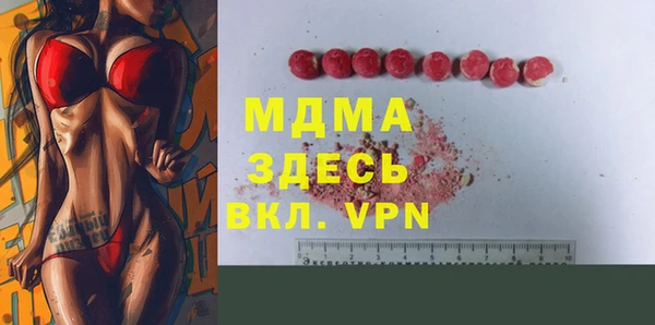 Альфа ПВП Балахна