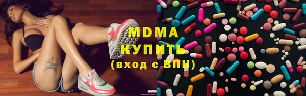 экстази Белоозёрский