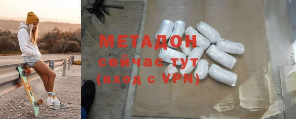 метадон Баксан