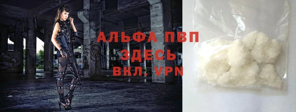 Альфа ПВП Балабаново