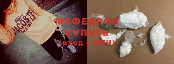 экстази Белоозёрский