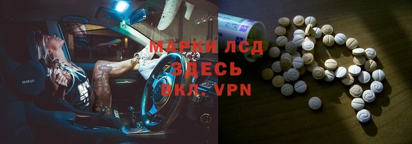 Альфа ПВП Балабаново