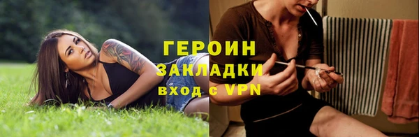 мескалин Сосновый Бор