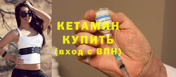 синтетический гашиш Белокуриха