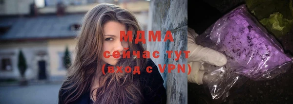 синтетический гашиш Белокуриха