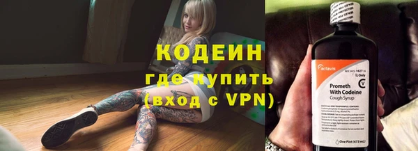 синтетический гашиш Белокуриха