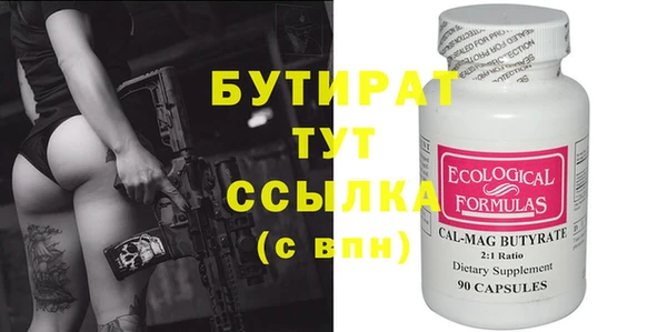 мескалин Сосновый Бор