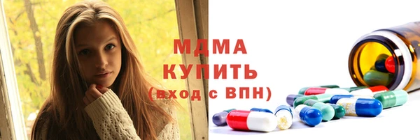 синтетический гашиш Белокуриха
