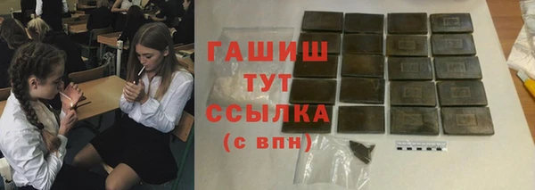 каннабис Беломорск