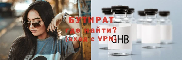 Альфа ПВП Балахна