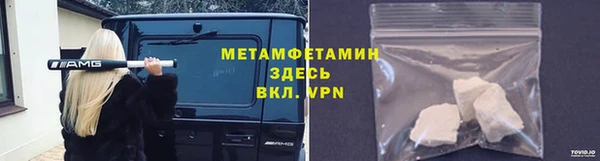 каннабис Беломорск