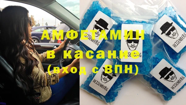 экстази Белоозёрский