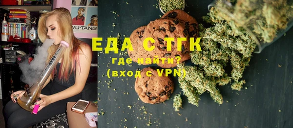 каннабис Беломорск