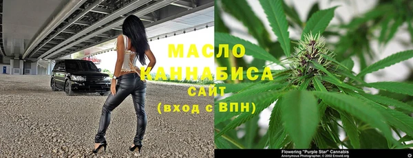 каннабис Беломорск