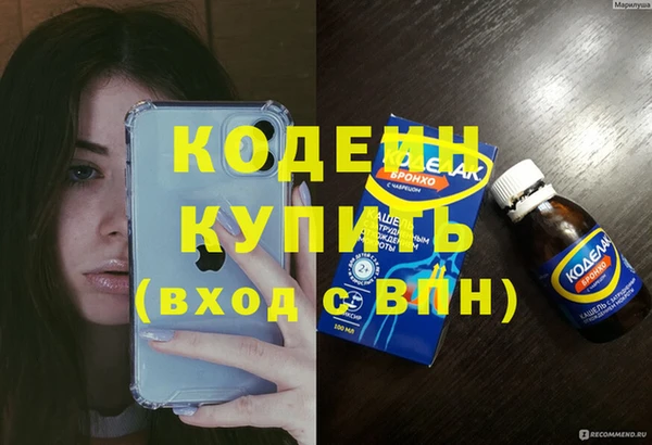 кокаин премиум Сосновка