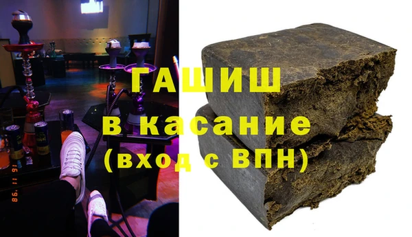 Альфа ПВП Балабаново