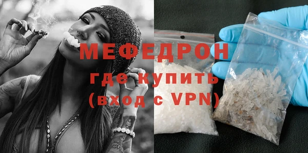 экстази Белоозёрский