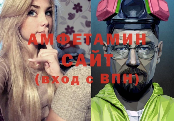 Альфа ПВП Балабаново