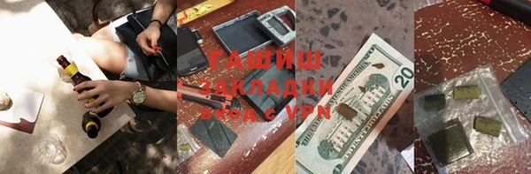 каннабис Беломорск