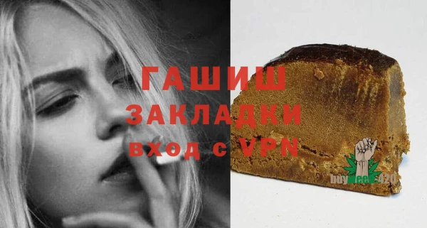 Альфа ПВП Балахна