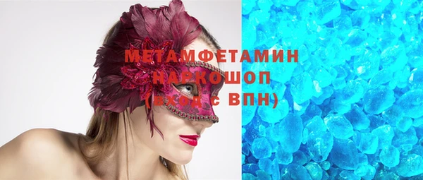 экстази Белоозёрский