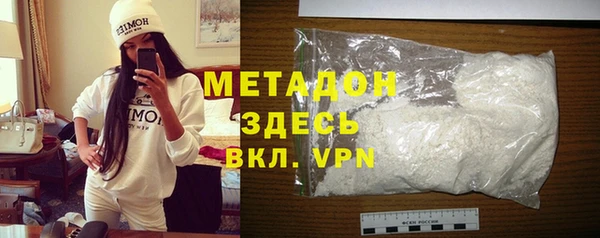 каннабис Беломорск