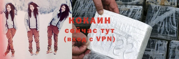 Альфа ПВП Балахна