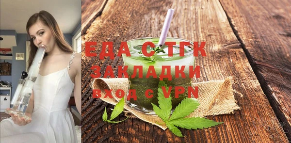 Альфа ПВП Балахна