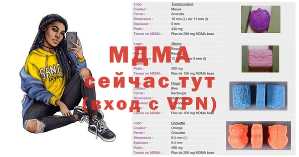 экстази Белоозёрский