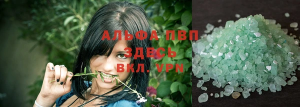 синтетический гашиш Белокуриха
