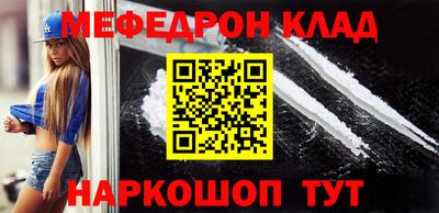 МДМА Гулькевичи
