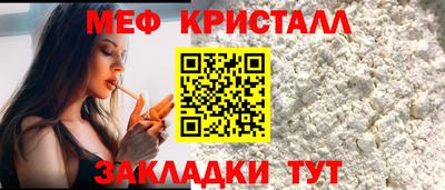 кокаин перу Гуково