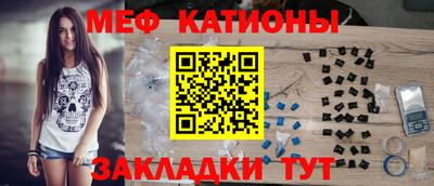 кокаин перу Гуково