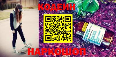 кокаин перу Гуково