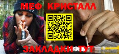 кокаин перу Гуково