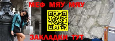 МДМА Гулькевичи