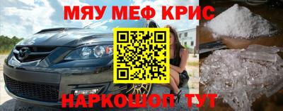 скорость mdpv Гудермес