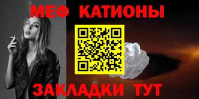 МДМА Гулькевичи