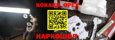 МДМА Гулькевичи